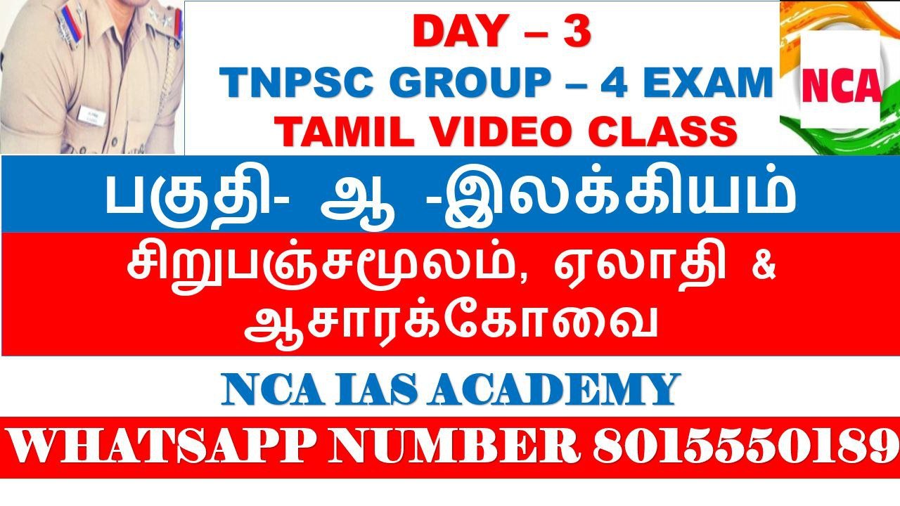 DAY 3 TAMIL