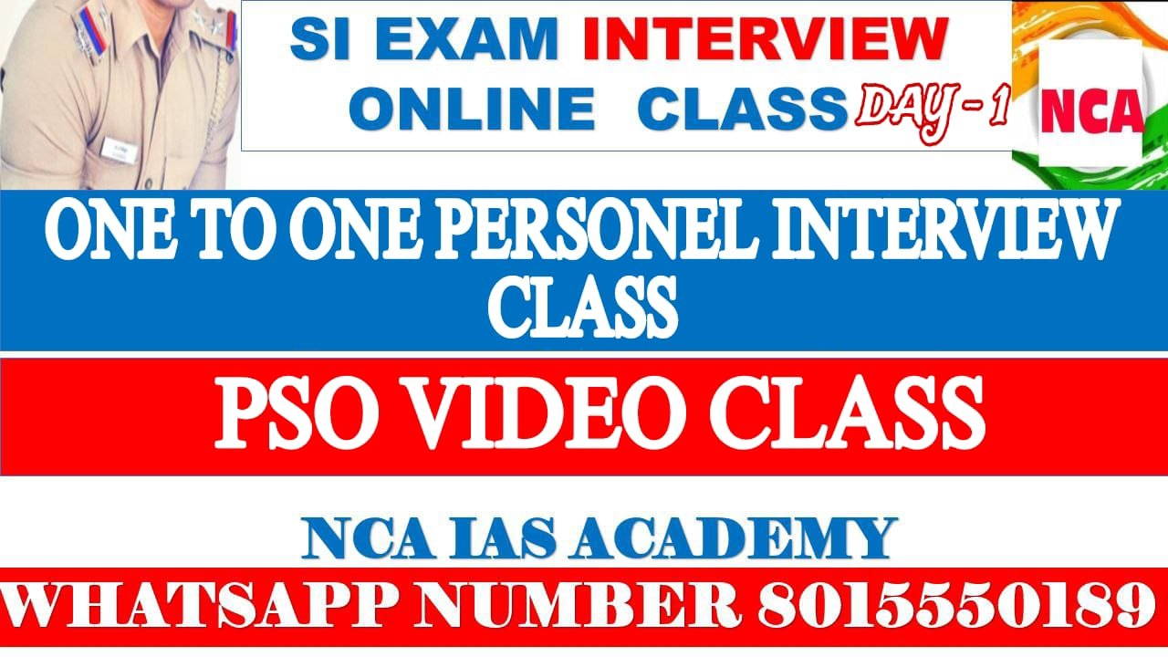 SI DEPT.QUOTA – DAY 1 INTERVIEW CLASS
