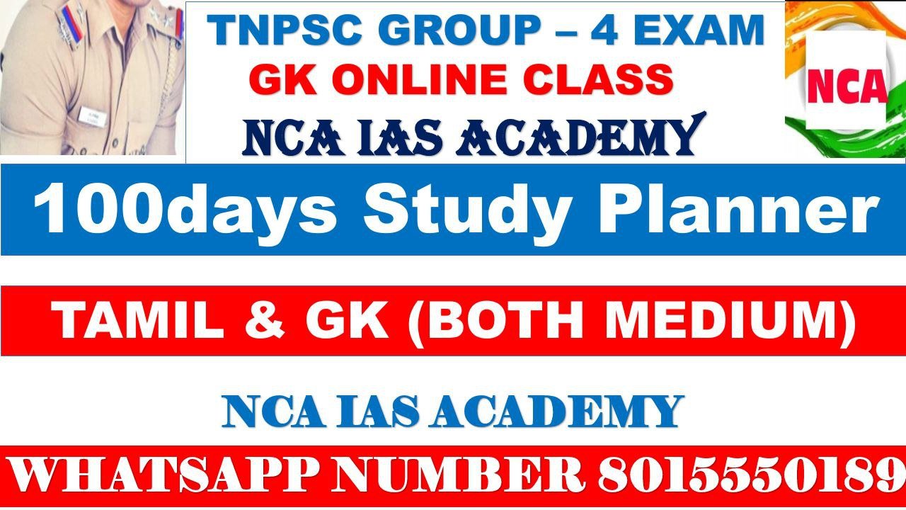 TNPSC GROUP 4 – 100 DAYS STUDY PLANNER