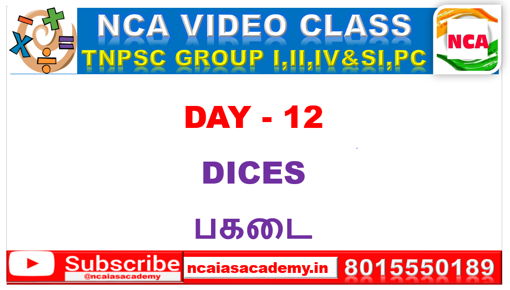 Protected: DAY – 12 DICES