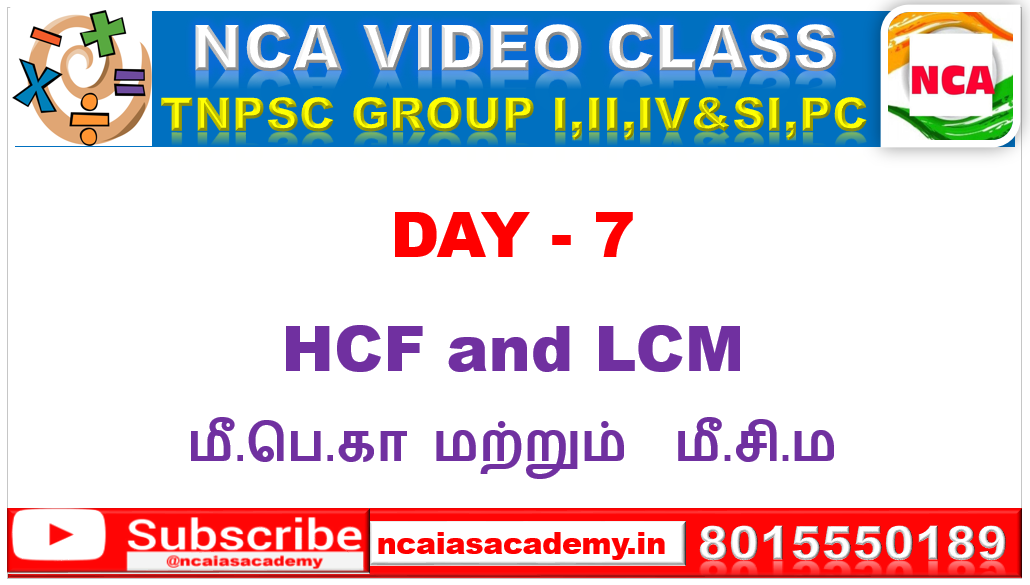 Protected: DAY – 7 HCF AND LCM