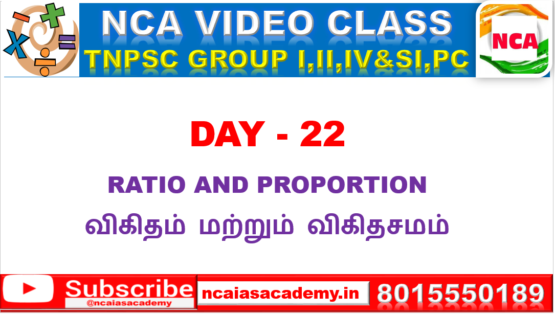 DAY – 22 RATIO AND PROPORTION