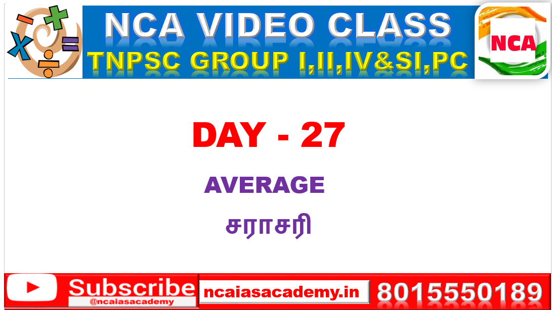 DAY – 27 AVERAGE
