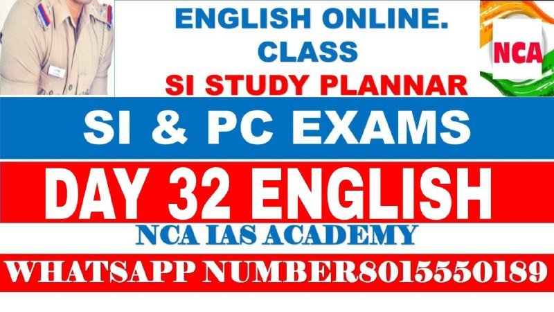 DAY 32 ENGLISH