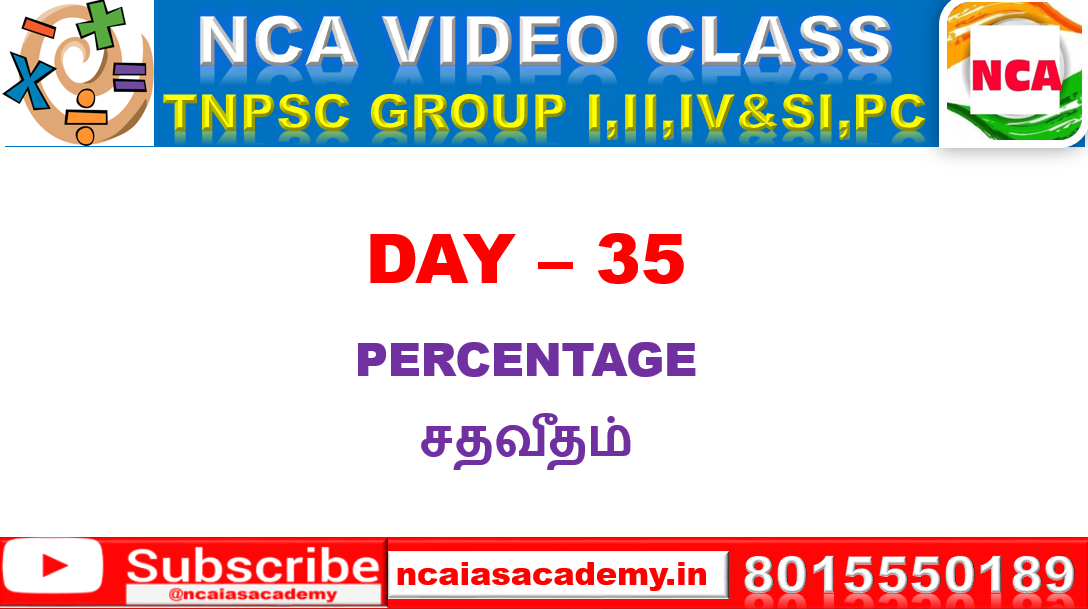 DAY – 35 PERCENTAGE