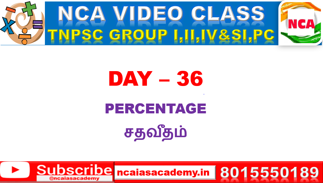 DAY – 36 PERCENTAGE