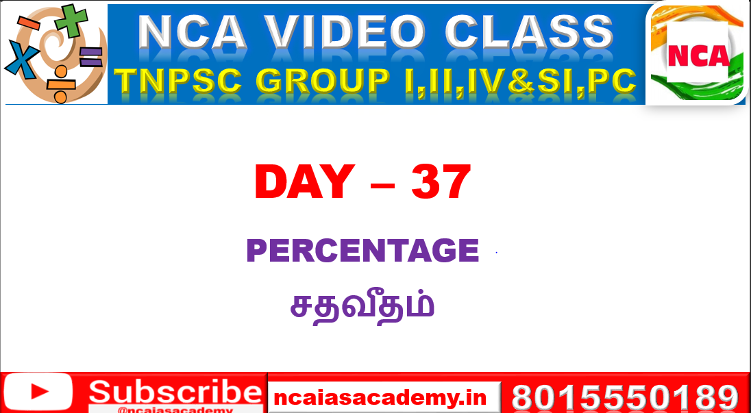 DAY – 37 PERCENTAGE