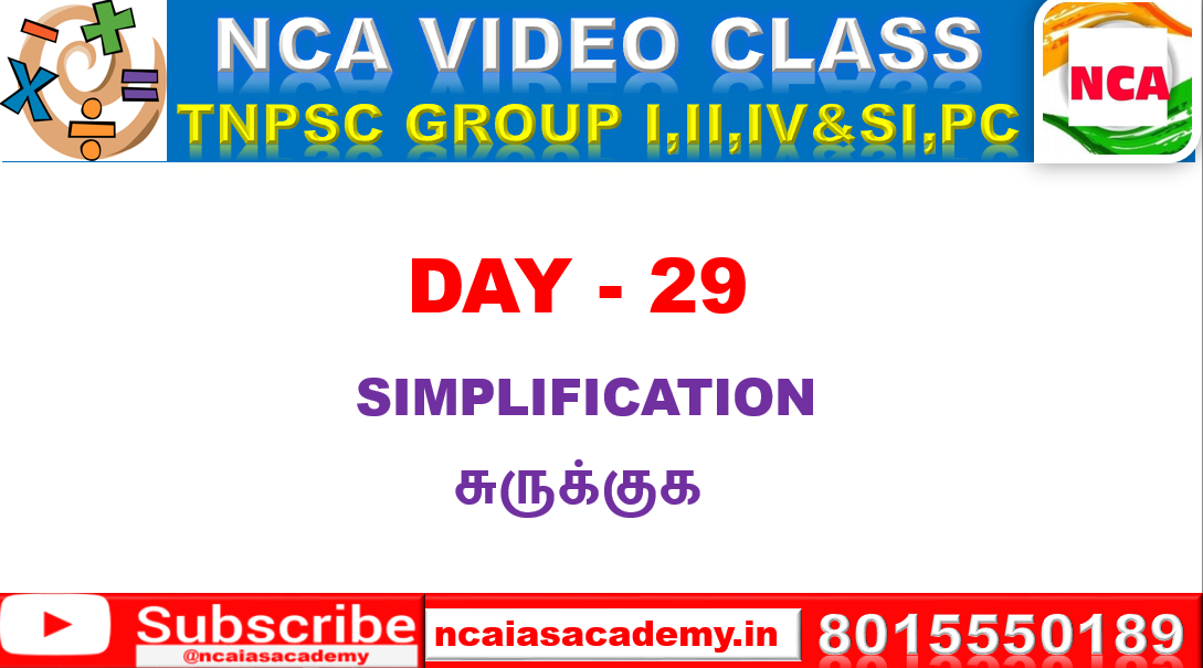 DAY – 29 SIMPLIFICATION