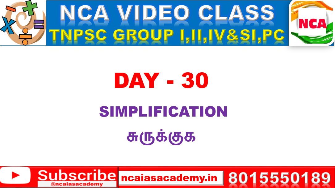 DAY – 30 SIMPLIFICATION