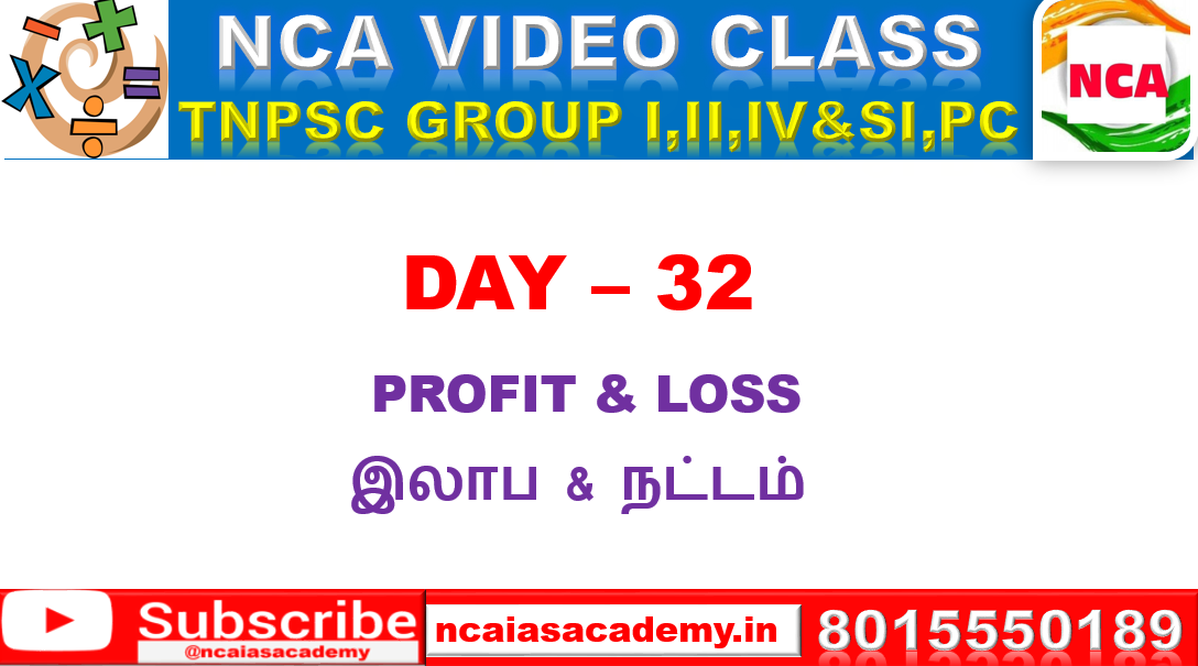 DAY – 32 PROFIT AND LOSS
