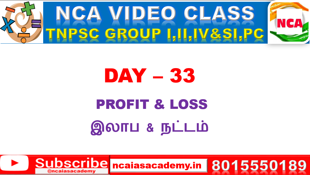 DAY – 33 PROFIT AND LOSS