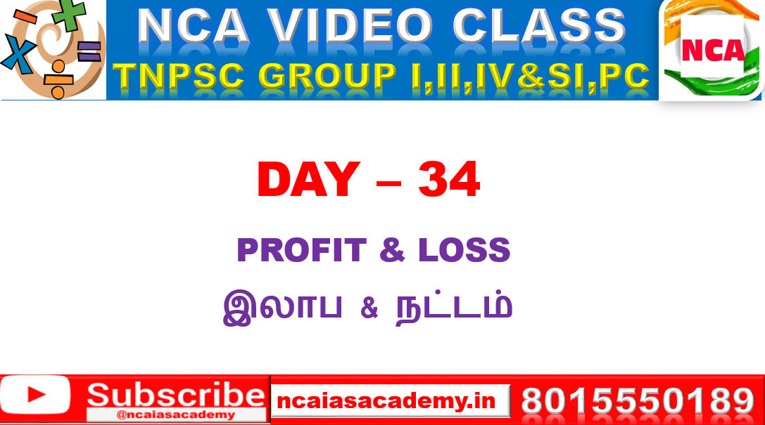 DAY – 34 PROFIT AND LOSS