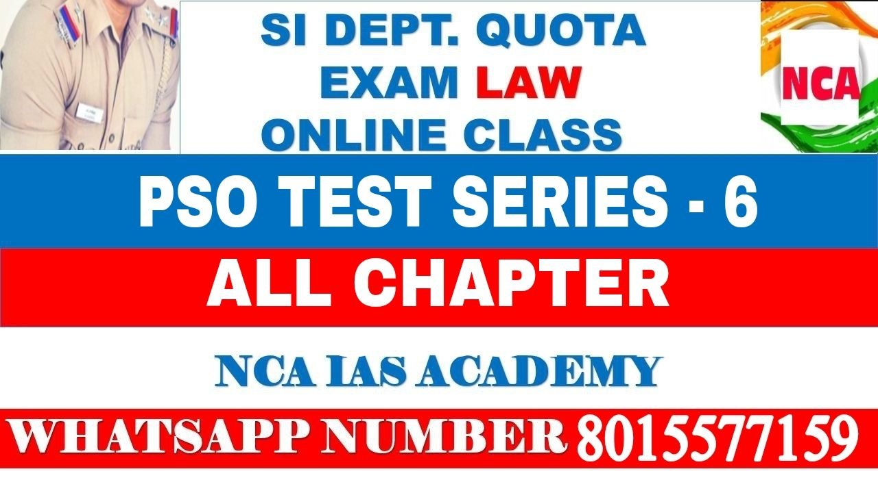 PSO TEST SERIES – 06