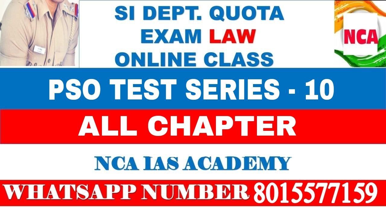 PSO TEST SERIES – 10