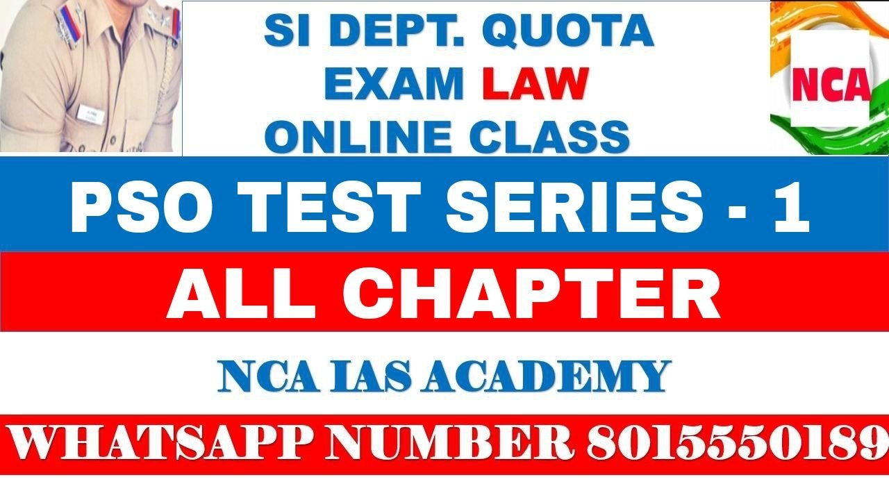 PSO TEST SERIES – 01