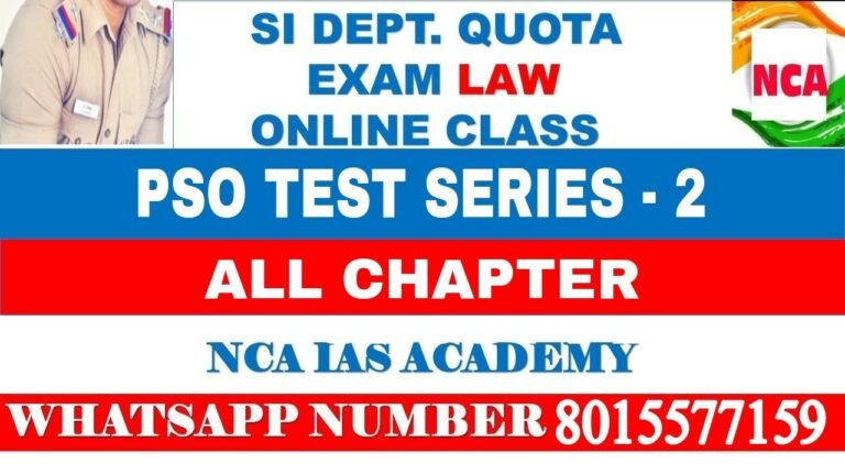 PSO TEST SERIES – 02