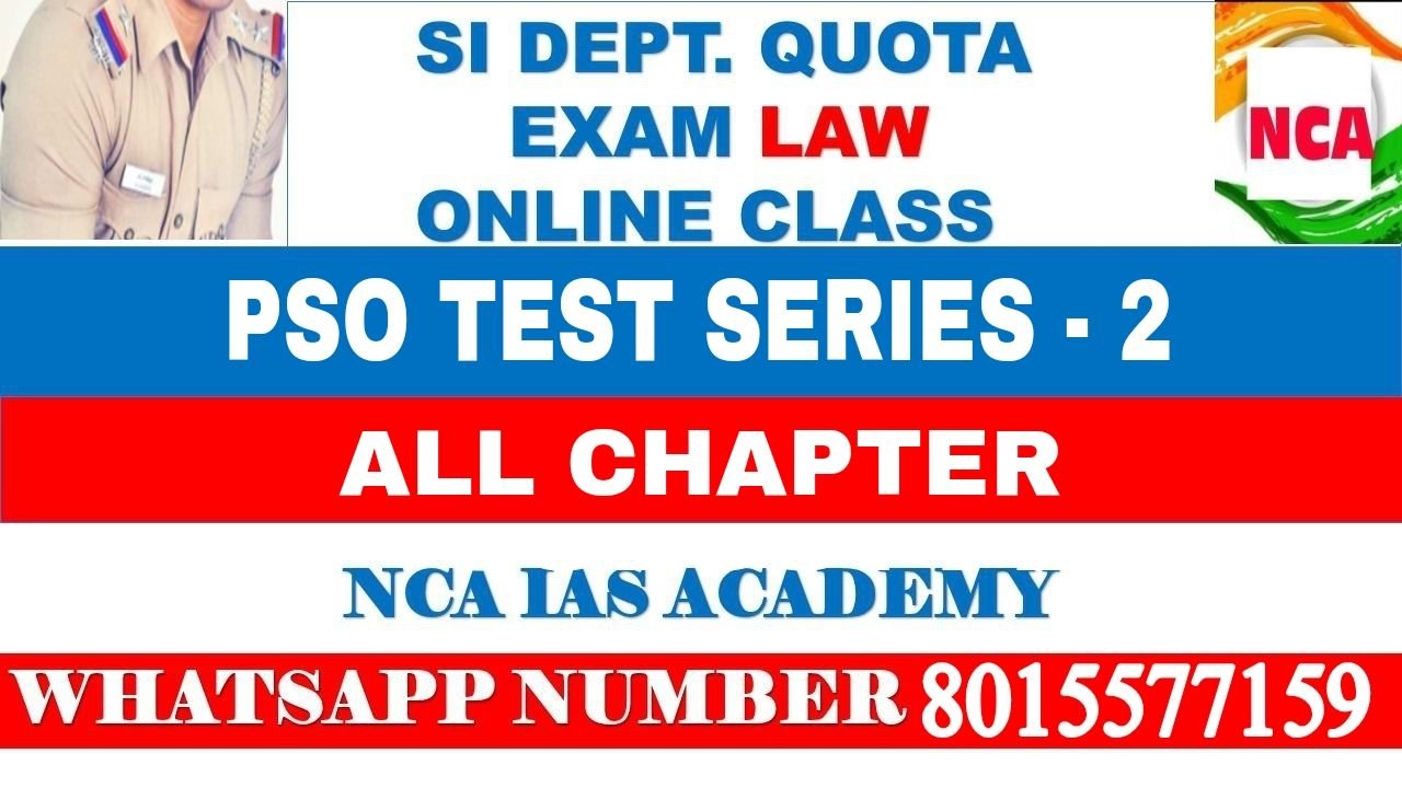 PSO TEST SERIES – 02