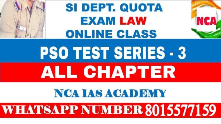 PSO TEST SERIES – 03