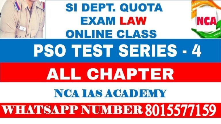 PSO TEST SERIES – 04