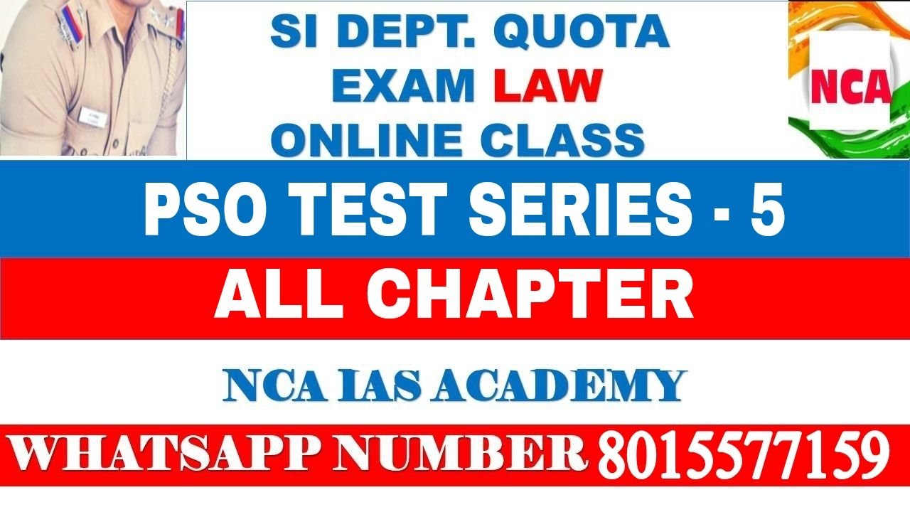 PSO TEST SERIES – 05