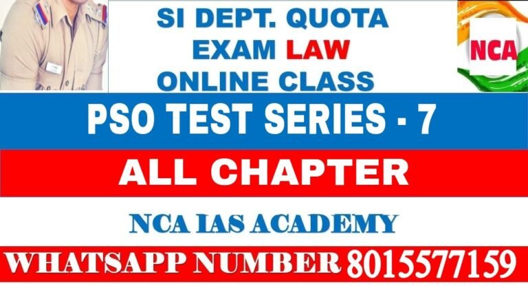 PSO TEST SERIES – 07