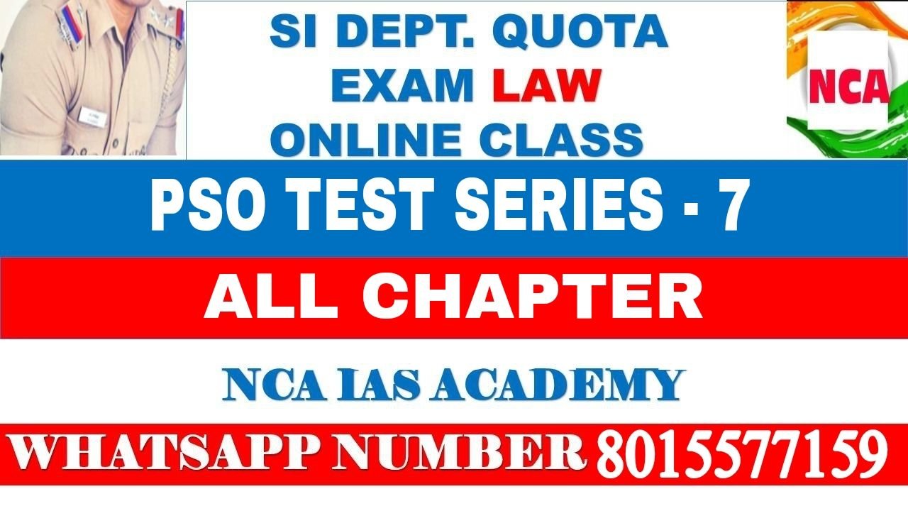 PSO TEST SERIES – 07