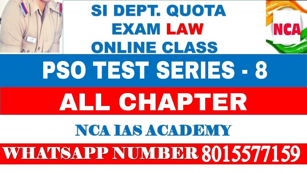 PSO TEST SERIES – 08