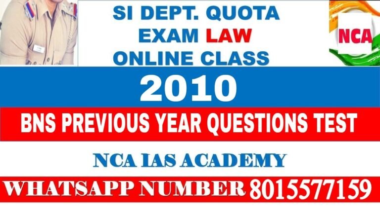 BNS PREVIOUS YEAR QUESTIONS 2010 TEST