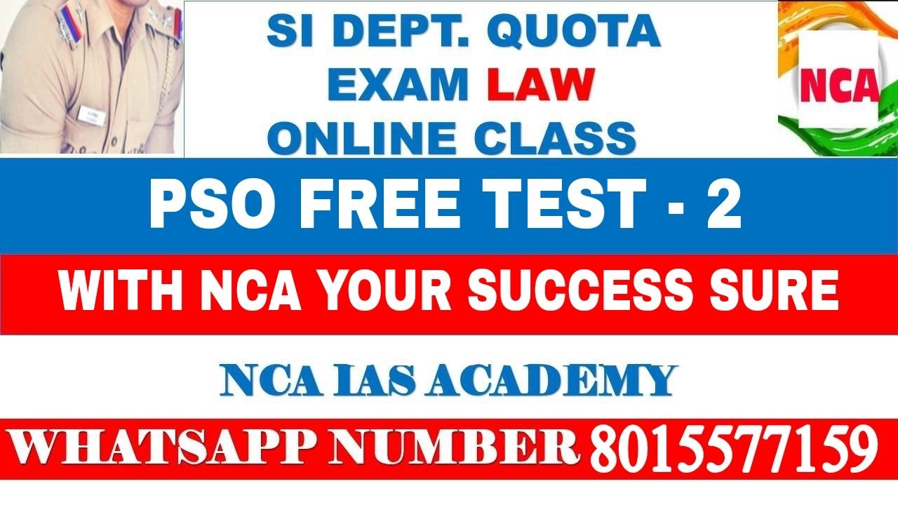 PSO FREE TEST – 02