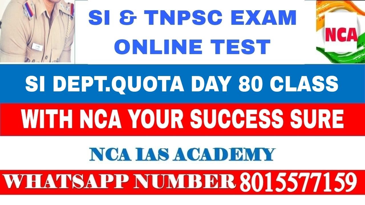 SI DEPT.QUOTA DAY 80 CLASS