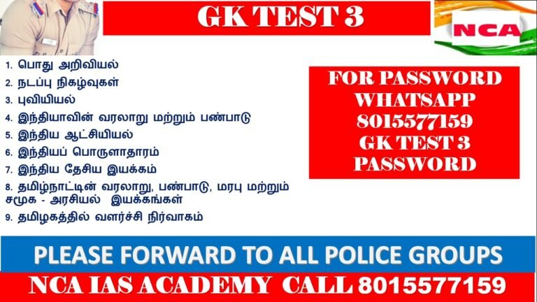 Protected: TEST 3 ANSWER KEY GK MATHS TAMIL