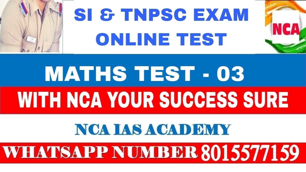MATHS TEST – 03