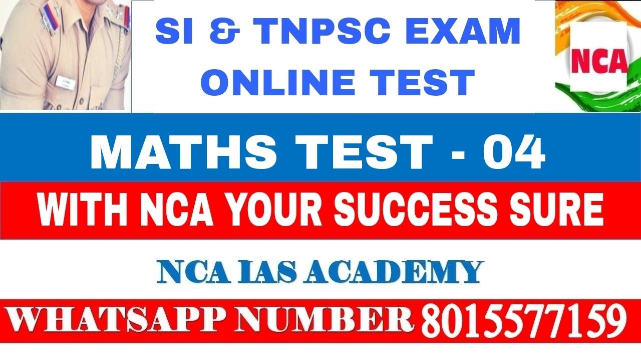 MATHS TEST – 04
