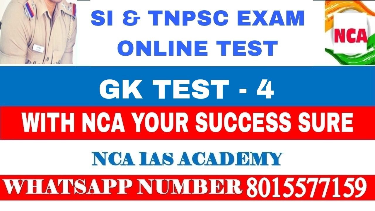 GK TEST – 04