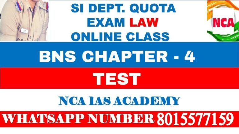 BNS CHAPTER – 04 TEST