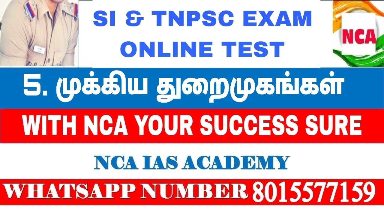 WA – 6TH STD – MAJOR PORTS – 09