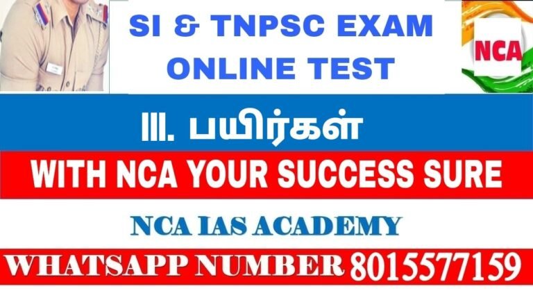 10TH STD – CROPS – 06