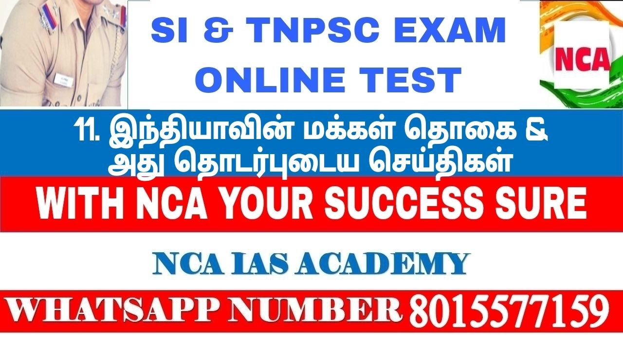 7TH STD – POPULATION – 21