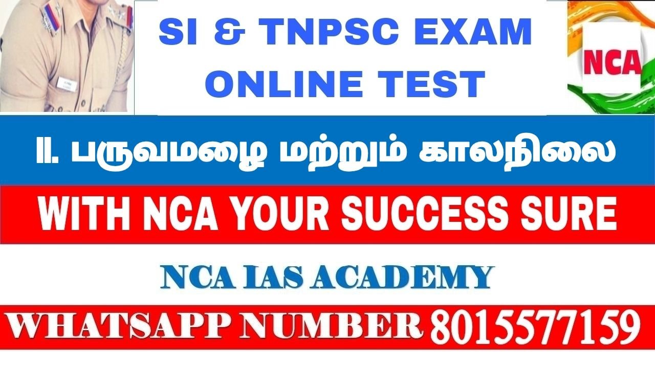10TH STD – CLIMATE AND NATURAL VEGETATION – 23