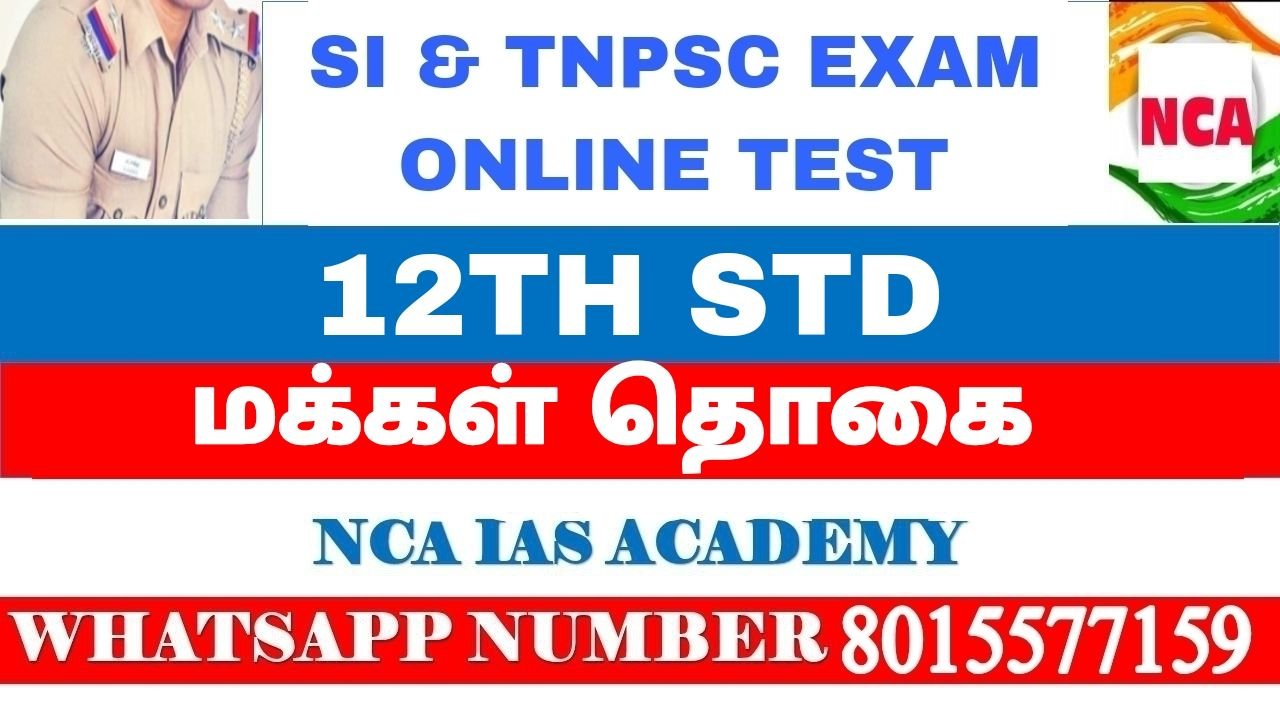 12TH STD – POPULATION – 24