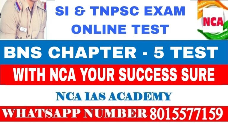 BNS CHAPTER – 05 TEST