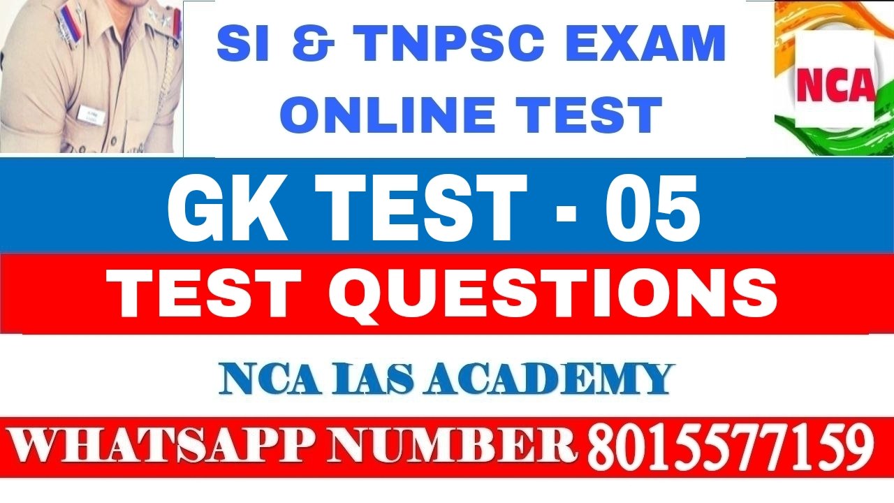 GK TEST – 05