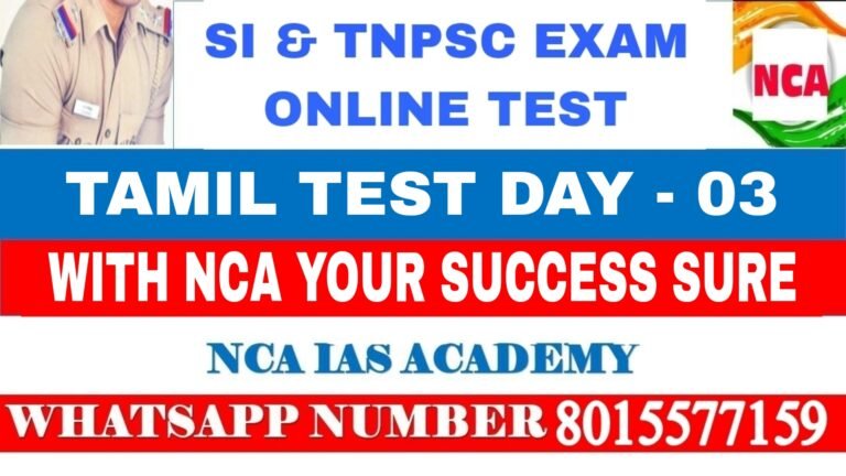 TAMIL TEST DAY – 03