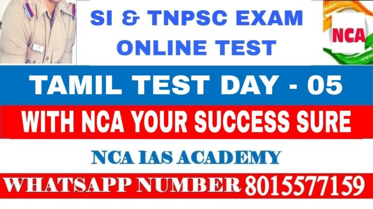 TAMIL TEST DAY – 05