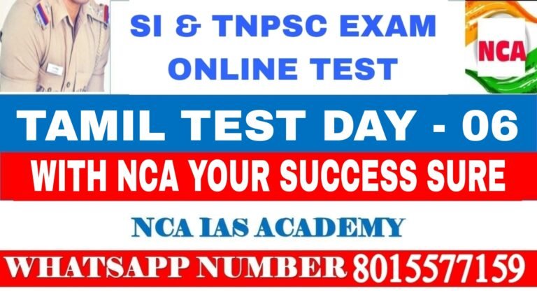 TAMIL TEST DAY – 06